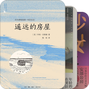 重版出來
