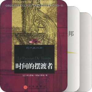 怀旧思考
