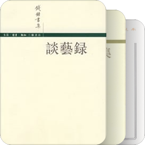 看书
