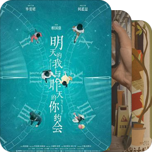 未上映华语头部电影