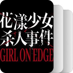 未上映华语头部电影