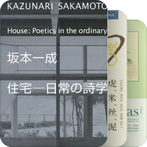 孝唯的现象学书目