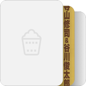 日本实验映像作品合集