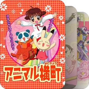 童年