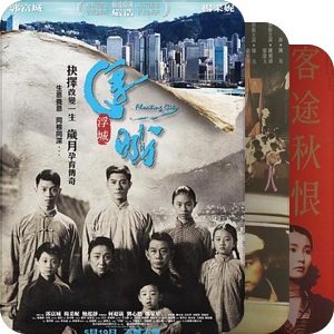 社会运动史(1949-1976)