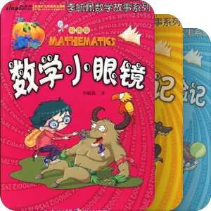 ｛Fank}——数学