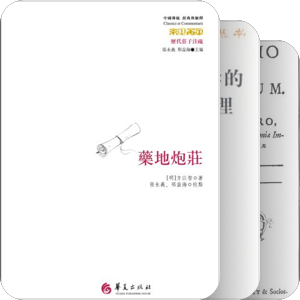 数理研究中心