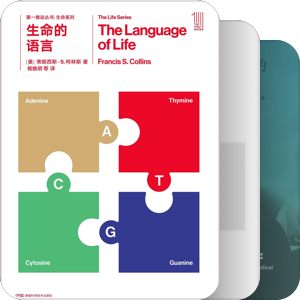 医学，制药，医疗与医学史
