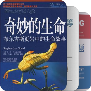 顾衡好书榜