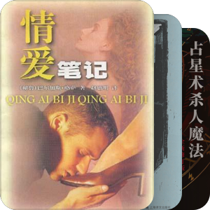 全聚合Z电子图书馆