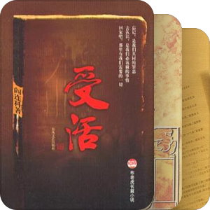 许子东老师的100年100部小说列表