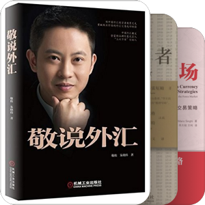 金融技术
