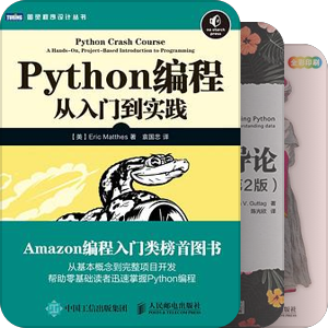 dev-Python工程师