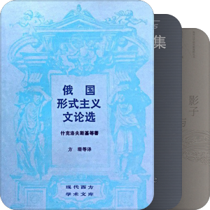 文学理论