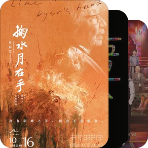 诗词
