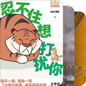 小说/随笔