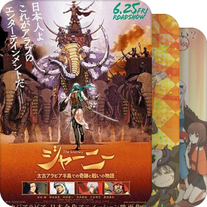2021年4月春季新番动画