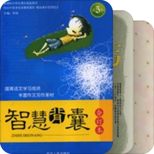 赠送