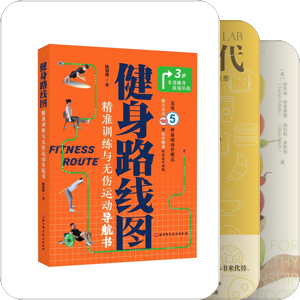 Exercise