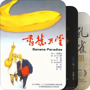 大型快樂區