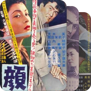 松本清张 “电影”化作品（全36部）