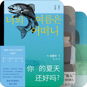等我学好韩语就来看
