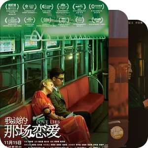 香港剧情