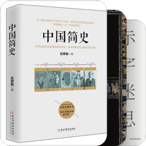 国际关系