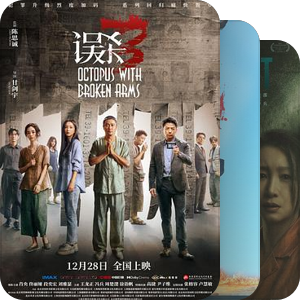 大陆犯罪