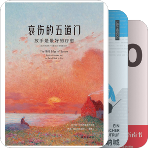 生活/身体/性灵