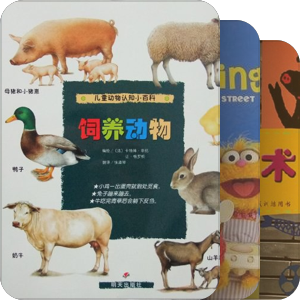认知百科和手工美劳