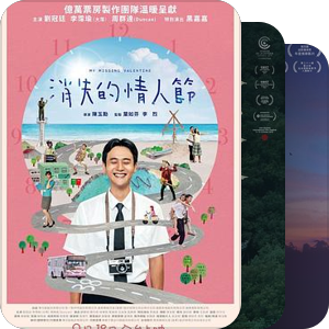 我的电影