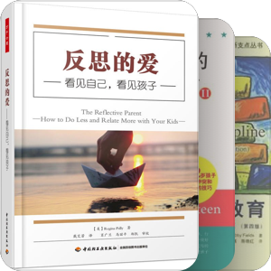 婴儿、儿童和青少年心理