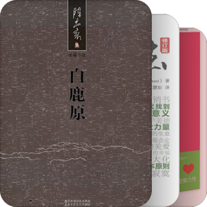 图书馆也许有