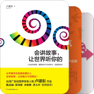 商业