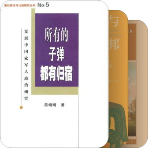 拉美