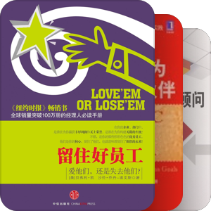 人力资源