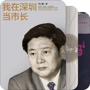 杂书