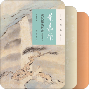 中国古典文学研究