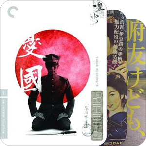 咸丸收藏的DVD(日本部分)