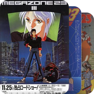 80-90年代恐怖科幻动画03