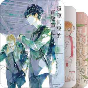待买漫画