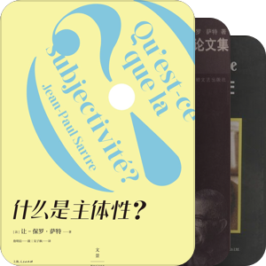 让.保罗.萨特