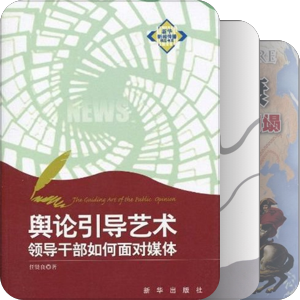 2011年9月购书清单