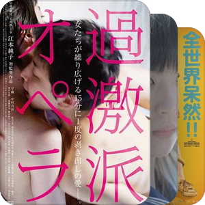 中村有沙