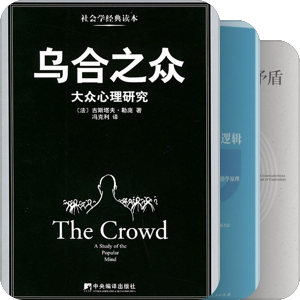 政治经济学