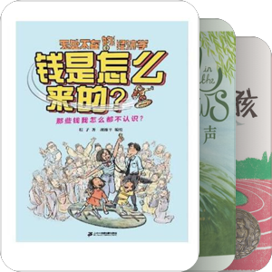 陪女儿读过漫长岁月。