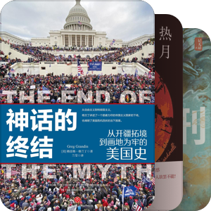 买来放在书架上，但是自己也不知道什么时候才会去读