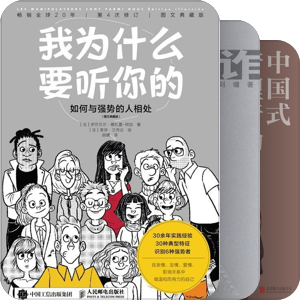 表达