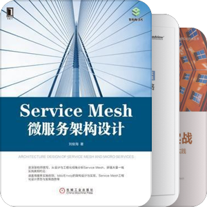 边车模式